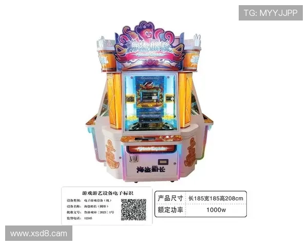 乐通LT118：专业高性能多功能电子游艺机推荐